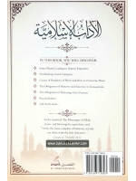 Islamic Etiquettes